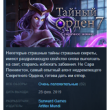 The Secret Order 7: Shadow Breach Steam Key Region Free