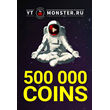 Промокод 500K, купон Ytmonster.ru на 500000 coin