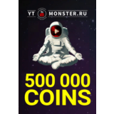 Промокод 500K, купон Ytmonster.ru на 500000 coin