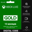 XBOX GAME PASS CORE 12 MONTHS (RU)