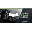 Arma 3 (New Steam accaunt + Mail)
