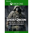 🎮TOM CLANCY’S GHOST RECON BREAKPOINT ULTIMATE XBOX KEY