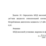 Задача 3б