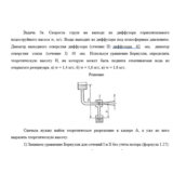 Задача 5в