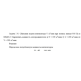 Задача 17б