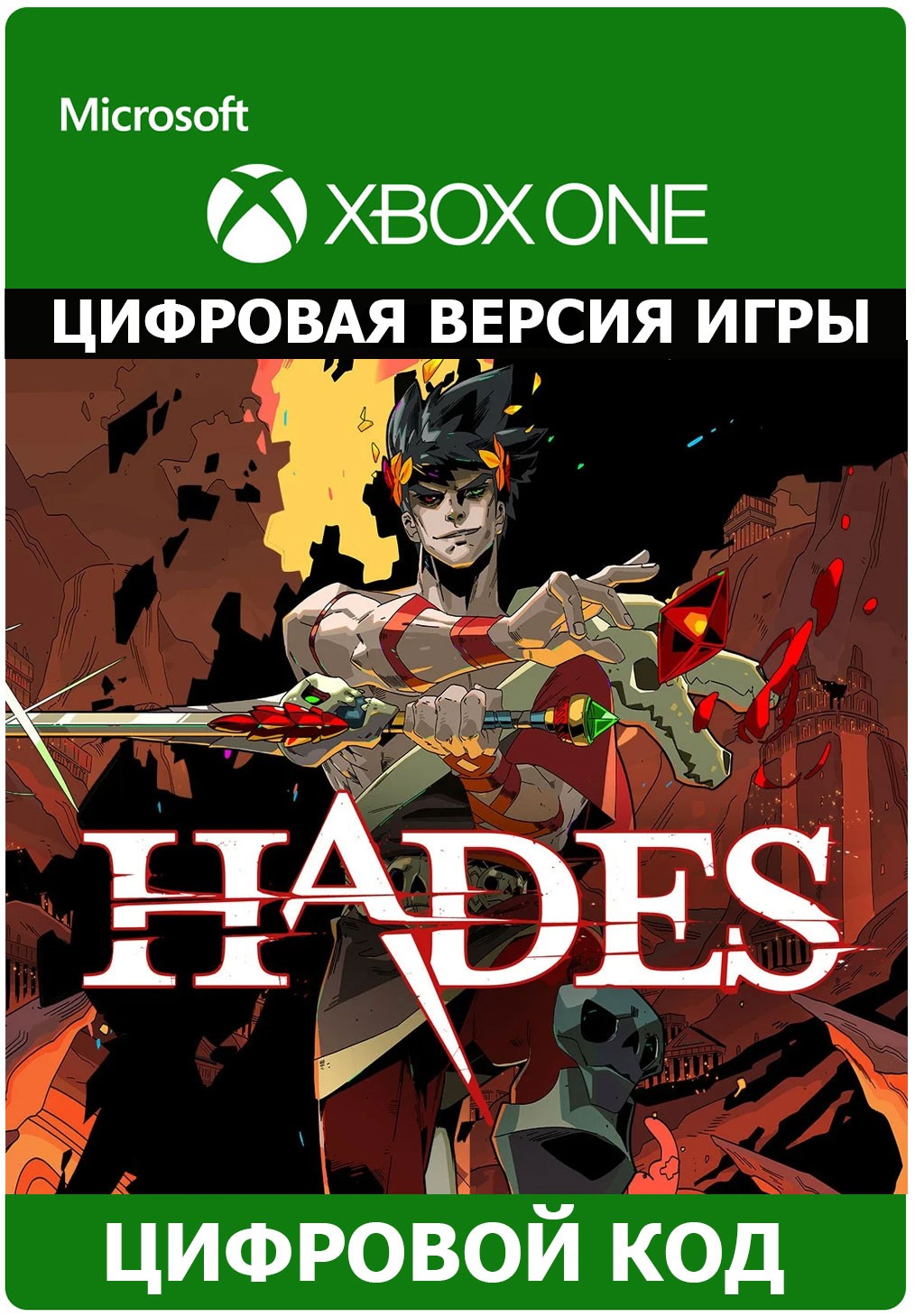 Hades steam price фото 49