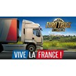 EURO TRUCK SIMULATOR 2 - VIVE LA FRANCE! ✅(STEAM КЛЮЧ)
