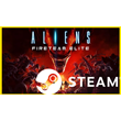⭐️ Aliens: Fireteam Elite - STEAM (GLOBAL)