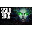 System Shock (Remastered) [Steam аккаунт] 🌍Region Free
