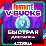🏆FORTNITE В-БАКСЫ 1000-27000 ПК/XBOX/PS🎁БЫСТРО+ЦЕНА🔥