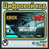 🌍Tony Hawk's Pro Skater 1 + 2 Deluxe XBOX КЛЮЧ ГЛОБАЛ