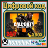 🌍 Call of Duty: Black Ops 4 XBOX ONE/SERIES X|S/КЛЮЧ🔑