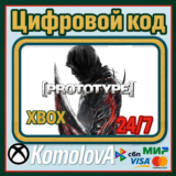 🌍PROTOTYPE XBOX ONE /XBOX SERIES X|S КЛЮЧ🔑+GIFT 🎁