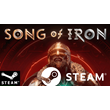 ⭐️ Song of Iron - STEAM (GLOBAL)