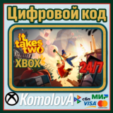 🌍It Takes Two Digital Version XBOX КЛЮЧ🔑 + GIFT🎁