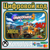 🌍Overcooked! 2 - Gourmet Edition XBOX КЛЮЧ 🔑 + GIFT🎁