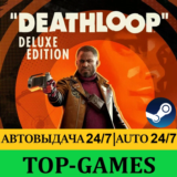 DEATHLOOP - Deluxe Edition + Бонуc | Steam | GLOBAL