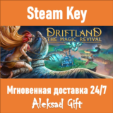 Driftland: The Magic Revival (Steam) ✅ REGION FREE 💥🌐