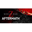 WORLD WAR Z: AFTERMATH 💳КЛЮЧ STEAM✅