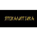 Japocaliptyca/ Япокалиптика (STEAM KEY/REGION FREE)