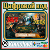 🌍Pathfinder: Kingmaker - Definitive Edition XBOX / 🔑