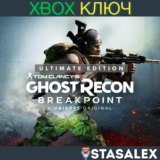 TOM CLANCY’S GHOST RECON BREAKPOINT ULTIMATE XBOX🔑КЛЮЧ