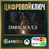 🟢 DARK SOULS: REMASTERED XBOX ONE & SERIES X|S КЛЮЧ 🔑