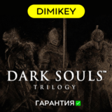 DARK SOULS 3 Deluxe + 2 + REMASTERED с гарантией ✅