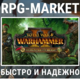 TOTAL WAR WARHAMMER 2 II THE HUNTER & THE BEAST (STEAM)