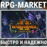 TOTAL WAR WARHAMMER 2 II THE SHADOW & THE BLADE (STEAM)