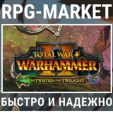 TOTAL WAR WARHAMMER 2 II THE TWISTED & TWILIGHT (STEAM)