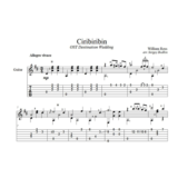 Ciribiribin (из к/ф Как женить холостяка) для гитары