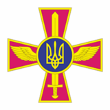 Воздушные войска, Украина, эмблема