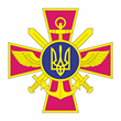 General Staff, Ukraine, emblem