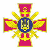 Генеральный штаб, Украина, эмблема