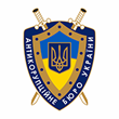 National Anti-Corruption Bureau, Ukraine, logo
