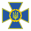 Служба безопасности, Украина, эмблема