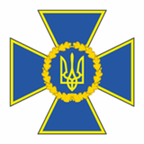 Служба безопасности, Украина, эмблема