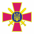 Сухопутные войска, Украина, эмблема
