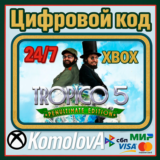 🌍 Tropico 5 - Penultimate Edition  XBOX  / КЛЮЧ  🔑