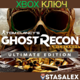 TOM CLANCY’S GHOST RECON WILDLANDS ULTIMATE XBOX🔑КЛЮЧ