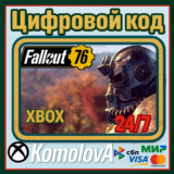🌍 Fallout 76 XBOX ONE / XBOX SERIES X|S / КЛЮЧ 🔑