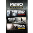 Metro Saga Bundle XBOX