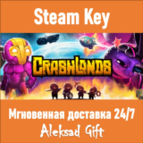 Crashlands (Steam ключ) ✅ REGION FREE/GLOBAL + Бонус 🎁
