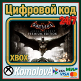 🌍 Batman: Arkham Knight Premium Edition XBOX / КЛЮЧ 🔑