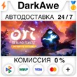 Ori and the Blind Forest: Definitive Edition ⚡️AUTO