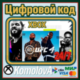 🌍 UFC 4 XBOX ONE / SERIES X|S КЛЮЧ 🔑 + GIFT 🎁