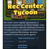 Rec Center Tycoon Steam Key Region Free