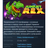 JumpJet Rex Steam Key Region Free