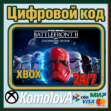 🌍 STAR WARS Battlefront II: Celebration Edition XBOX🔑